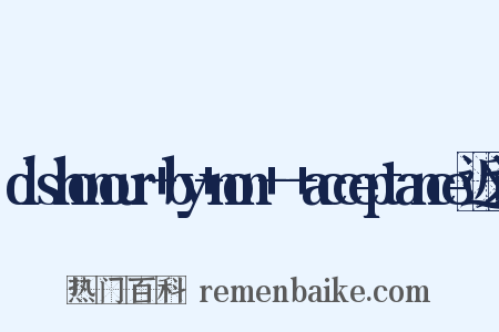 dishonour+by+non+-+acceptance近义词是什么意思的图片